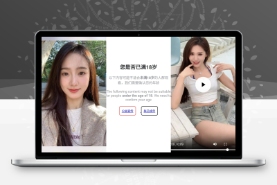 随机看小姐姐源码-小扎仙森