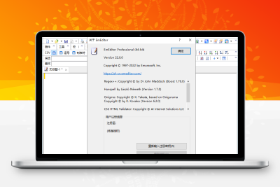 EmEditor文本编辑器v25.1.3专业版-小扎仙森