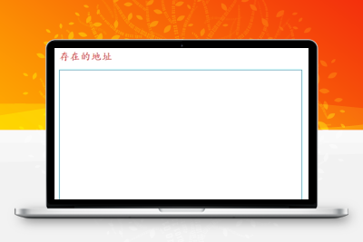 网站目录扫描.vmp-小扎仙森