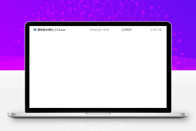 PC剪映永久会员专业版-小扎仙森