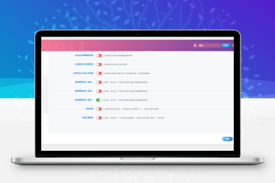 子比美化插件-小扎仙森
