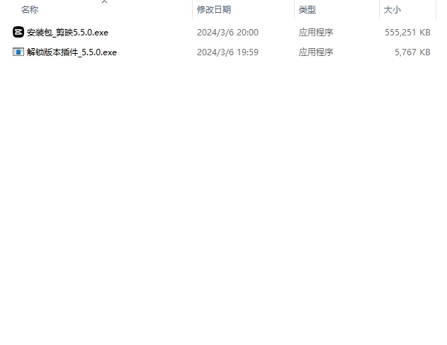 图片[1]-PC剪映永久会员专业版-小扎仙森