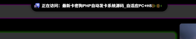 图片[1]-子比美化-动态灵动导样式美化-小扎仙森