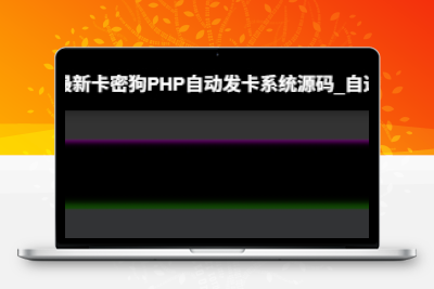 子比美化-动态灵动导样式美化-小扎仙森