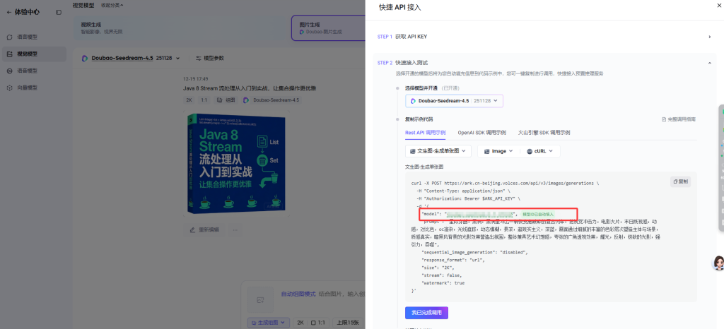 03778140 9ec6 49e3 91f3 0359549bcb42