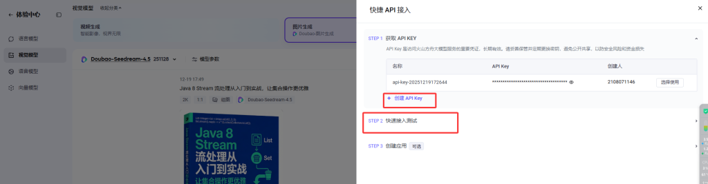 7231a687 ded5 4621 8a54 436fb4a1300d